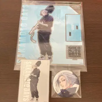 사카모토 데이즈 락 베이스 야드