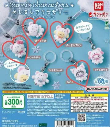 산리오 메지루시 액세서리 폭신폭신 스노우 4개 세트