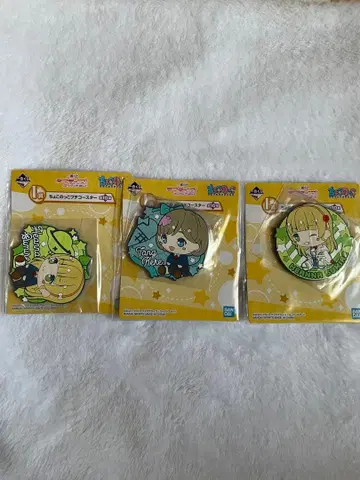 러브 라이브! 슈퍼스타 1번 복권 I상