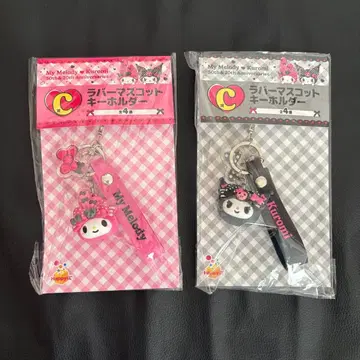 멜로쿠로 제일복권 C상 러버 마스코트 키링