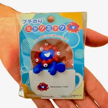 [ 새상품 미사용 ] 미야쿠미야쿠 후치노리 노리코에