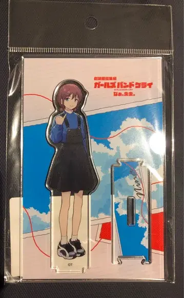 영화 걸즈밴드크라이 후편 나,미래. 한정판 아크릴 스탠드 이세리 니나