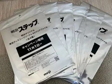 메이지 스텝 A5 디즈니 리조트 클리어 파일 미개봉