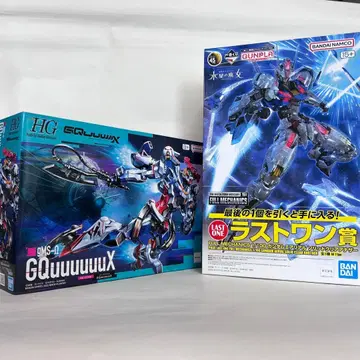 건담 프라모델 2세트