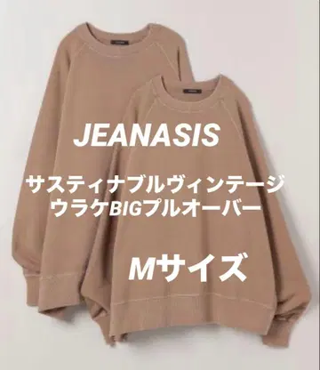 JEANASIS 서스티나블 빈티지 우라케 BIG 풀오버 M