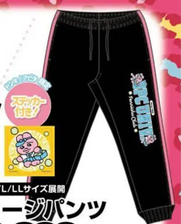 빤쮸토끼 돈키 저지 L 사이즈 돈키호테