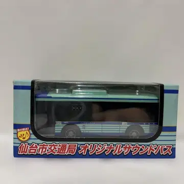 오리지널 사운드 버스 스카이블루