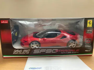 하피넷 주주 우대 페라리 sf90 스트라달레