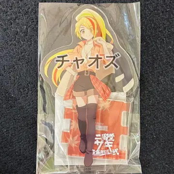 좀비 랜드 사가 핸즈 한정판 외출 파라다이스! 아크릴 스탠드 사키