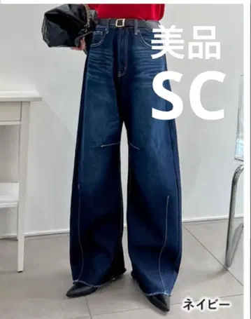 새상품급 Re:EDIT 밑단 프린지 배럴 레그 데님 팬츠 네이비 SC