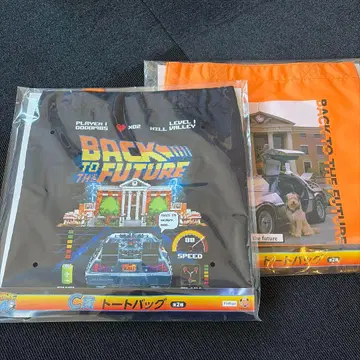 백투더퓨처 후류 복권 C상 토트백 2종 세트