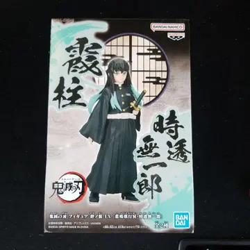 [ 미개봉 ] 귀멸의 칼날 토키토 무이치로 피규어