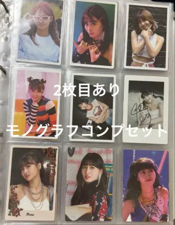 TWICE 모모 트레이딩 카드 모노그래프