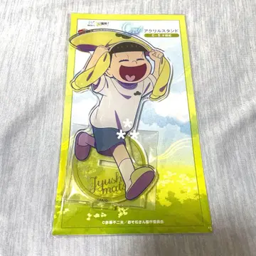 오소마츠 6쌍둥이 WEB 복권 쥬시마츠 아크릴 스탠드 아크스타 세탁