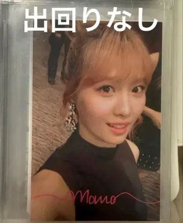 TWICE 모모 트레이딩 카드 태국반 TWICEcoaster Lane1