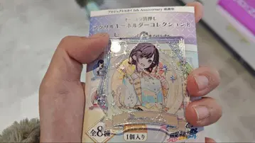 프로세카 프로젝트세카 감사제 오로라 아크릴 키링 시노노메 에나