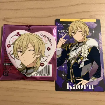 앙스타 스타포니 히카제 카오루 하트 캔뱃지 컬렉션 카드 컬렉션