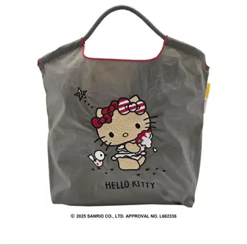 볼&체인 일광화상 키티