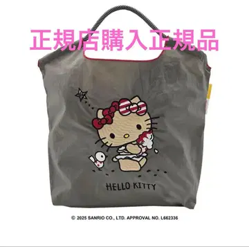 볼&체인 일광화상 키티