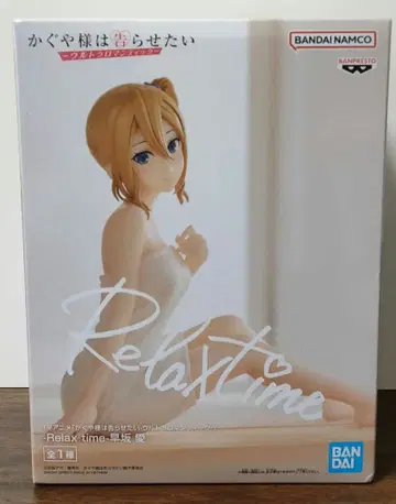 카구야 님은 고백받고 싶어 하야사카 아이 Relax time 피규어