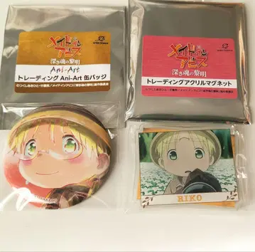 리코 캔뱃지 & 아크릴 마그넷