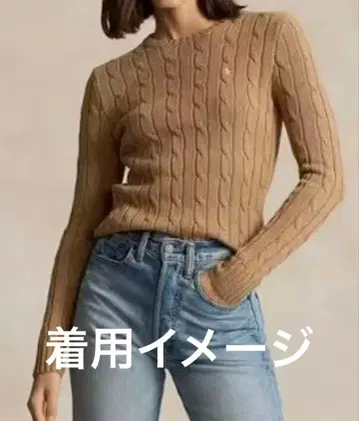 미사용 새상품! 랄프 로렌 카멜 L 사이즈 긴팔 케이블 니트