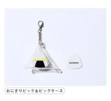 RADWIMPS / 아니유 굿즈 오니기리 피크 & 피크 케이스