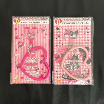 멜로쿠로 제일복권 D상 스마트폰 핸드 스트랩