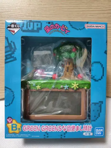 커비 제일복권 B상 알람 시계