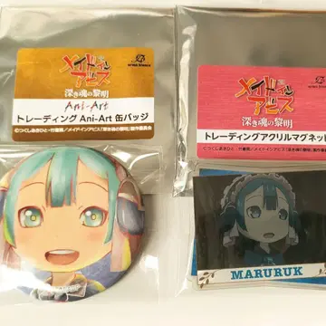 마루루쿠 캔뱃지 & 아크릴 마그넷