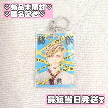 시미즈 레이코 원화전 아크릴 키링 비밀 season0 마키 시이