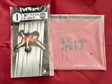 하이큐 Happy 복권 해피 복권 I상 쿠로오 H상 네코마