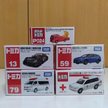 토미카 미니카 세트 5대