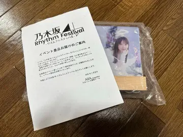 노기자카46 리듬 페스티벌 요다 유키 노기페스 LED 시계