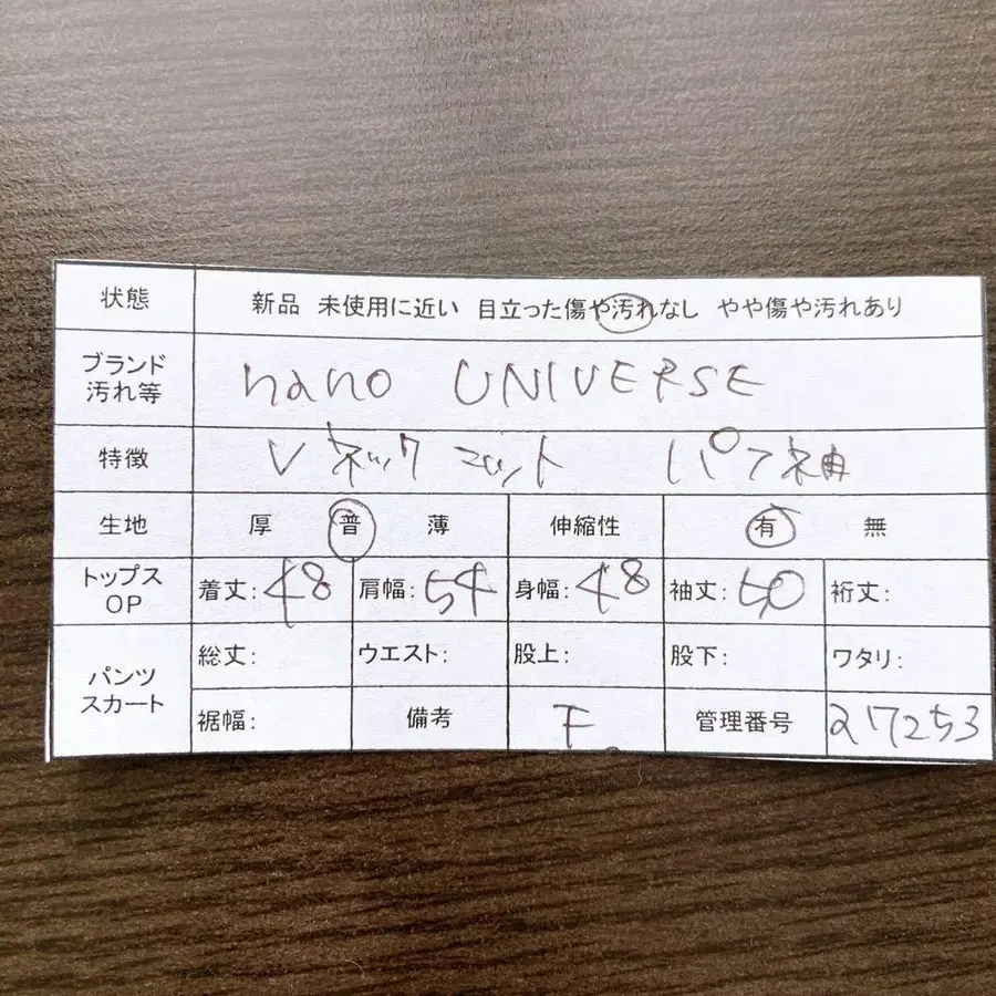 11번째 상품 이미지