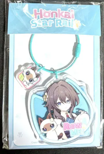 Honkai Star Rail 루안 메이 아크릴 키링