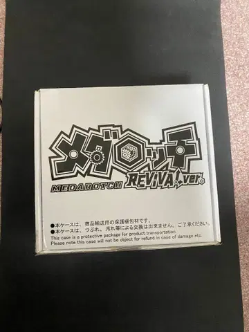 메다롯치 REVIVAL.ver