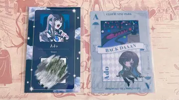 Ado 카드 2장 세트