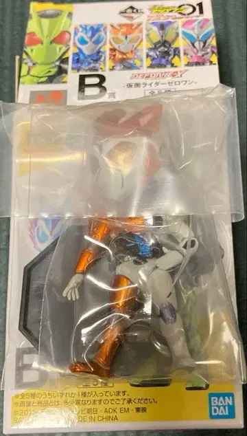 제일복권 가면라이더 발키리 데포르메쿠스