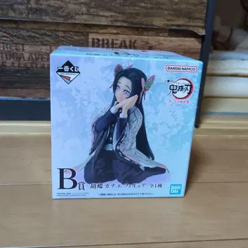 [ 미개봉 ] 귀멸의 칼날 제일복권 추억의 나비 저택 B상 코쵸 카나에