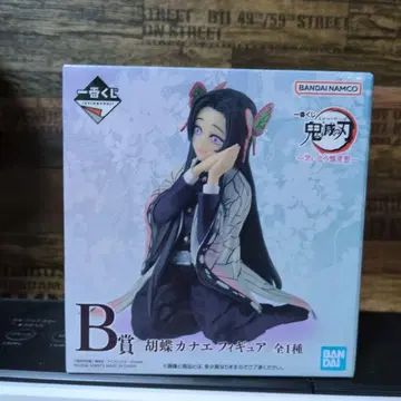 [ 미개봉 ] 귀멸의 칼날 제일복권 추억의 나비 저택 B상 코쵸 카나에