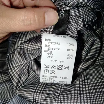 그레이 다운 자켓 사이즈 11호