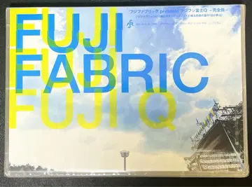 후지패브릭 / 후지패브릭 presents 후지후지후지Q 완전판