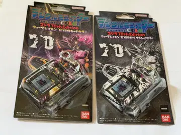 (24시간 이내 발송) 새상품 디지털몬스터 COLOR 고질라 2종 세트