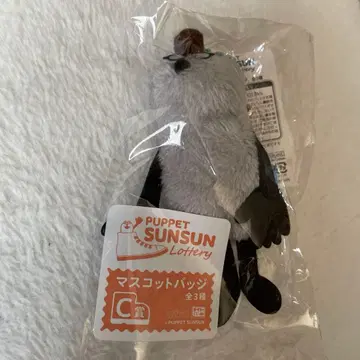 퍼펫 스 다이토 복권 C상 마스코트 배지 존존 키링
