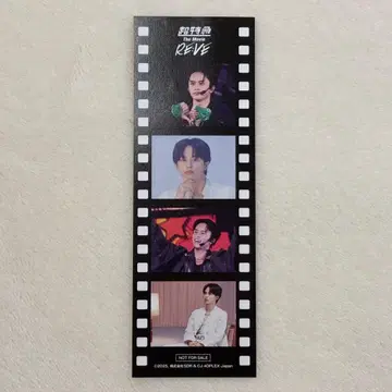 초특급 RE:VE 입장 혜택 타쿠야