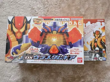 DX 브라스 기어 S.H. 피규어 암 가면라이더 브람