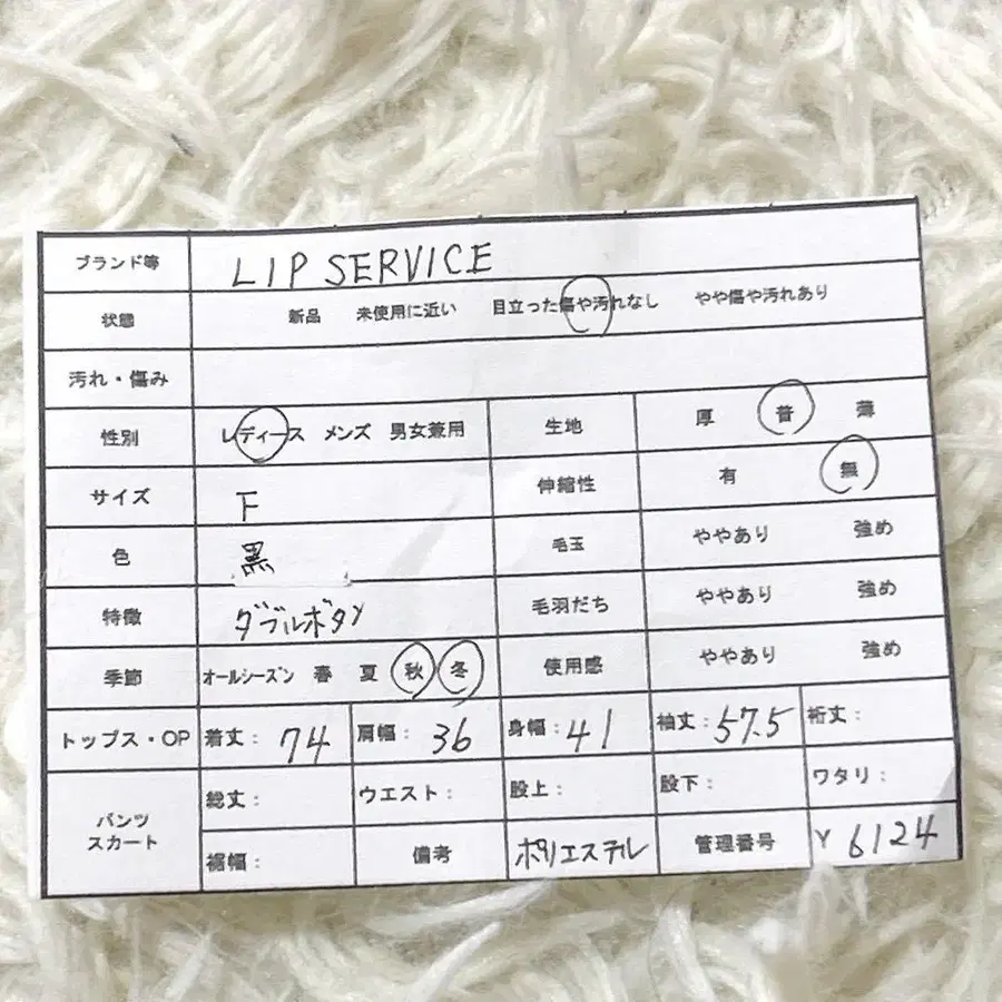 12번째 상품 이미지