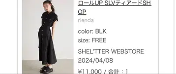 블랙 셔츠 원피스 F 사이즈