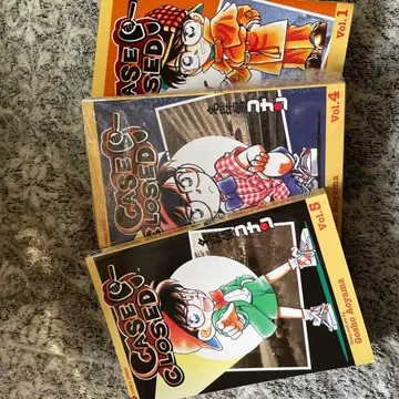 CASE CLOSED 3권 세트 Vol. 1, 4, 5